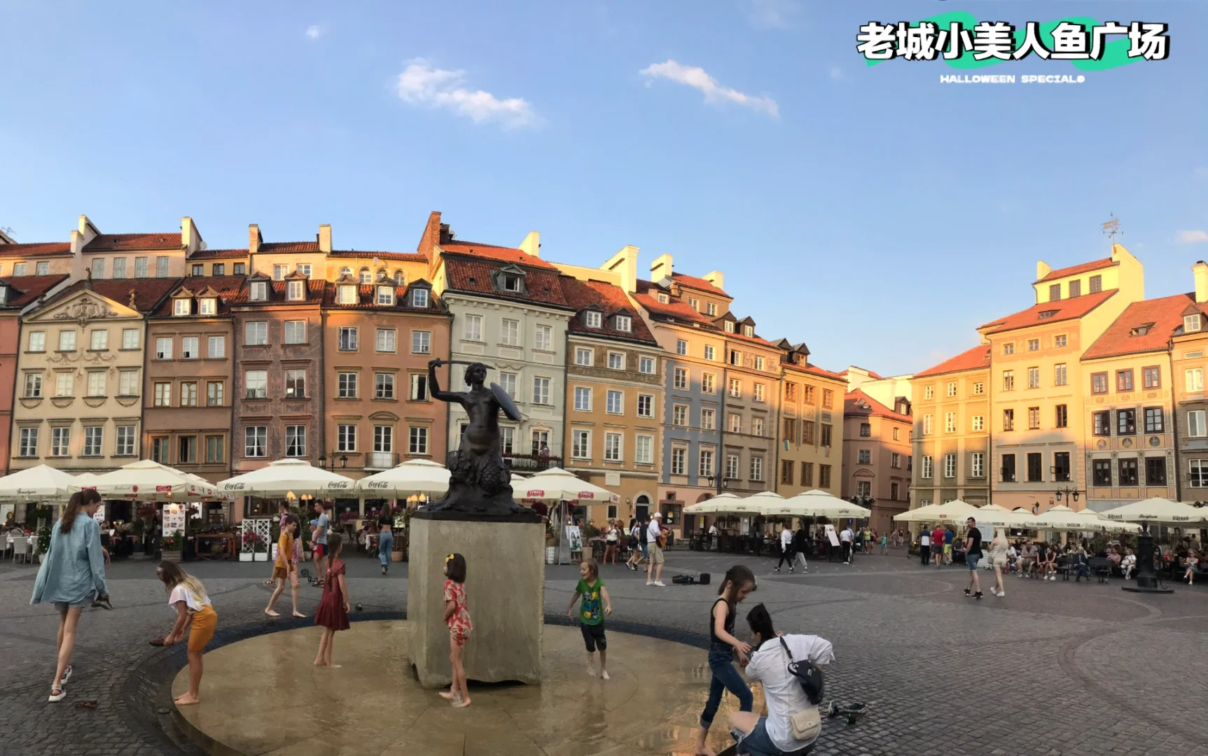 蜂鸟电竞:波兰队在欧预赛中意外失利——华沙街头悲歌连连